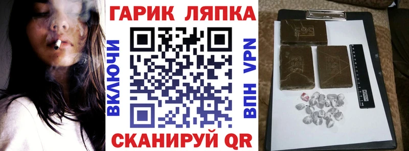 Купить Гашиш  Cocaine  Alpha PVP  АМФ  НБОМе  Меф  Кремёнки
