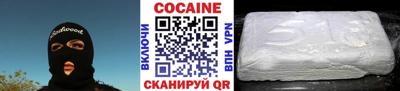 Cocaine Перу  Купить закладки  Кремёнки 