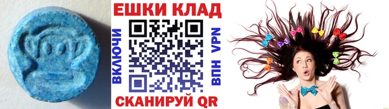 Купить закладки  Кремёнки  Ecstasy 250 мг 