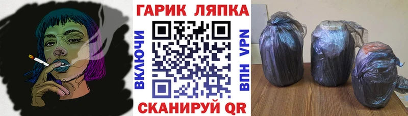 ГАШ хэш  Купить где  Кремёнки 