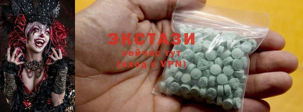 MDMA Premium VHQ Горняк