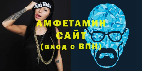 MDMA Premium VHQ Горняк