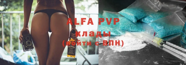 MDMA Premium VHQ Горняк