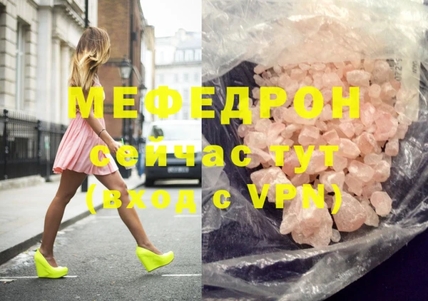 MDMA Premium VHQ Горняк
