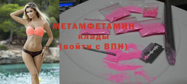 гидропоника Горнозаводск