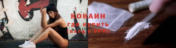 кокс Горно-Алтайск