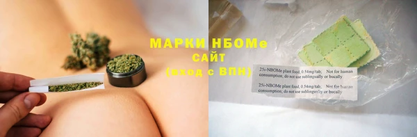 кокс Горно-Алтайск
