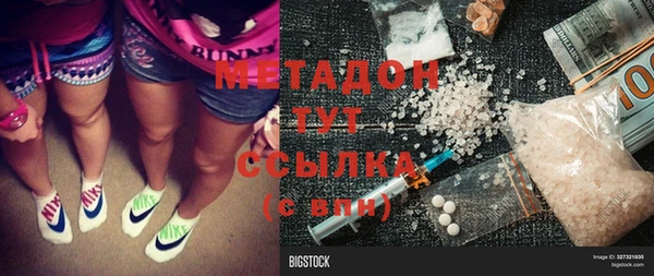 MDMA Premium VHQ Горняк