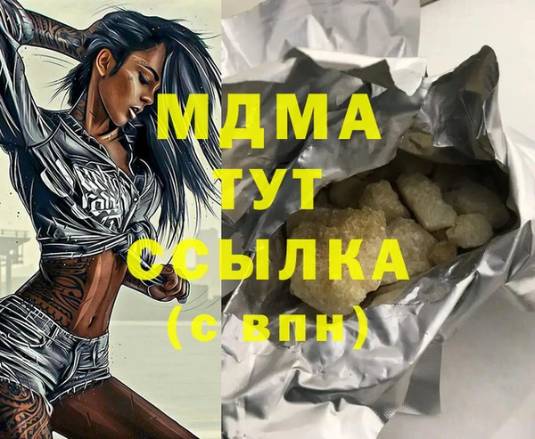 MDMA Premium VHQ Горняк