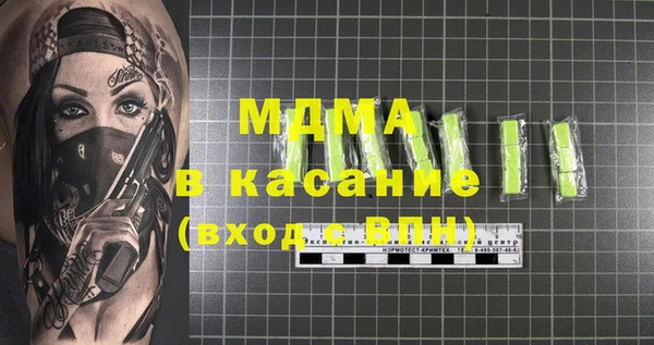 MDMA Premium VHQ Горняк