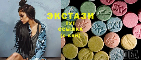 MDMA Premium VHQ Горняк