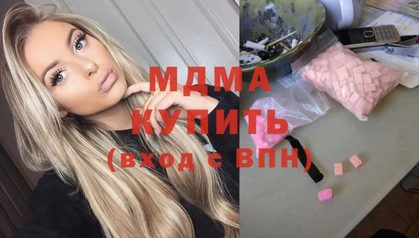 MDMA Premium VHQ Горняк