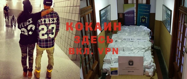 MDMA Premium VHQ Горняк