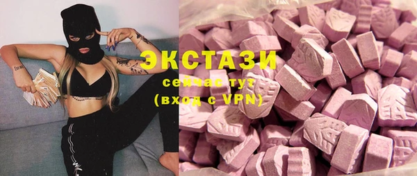 MDMA Premium VHQ Горняк