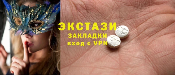 MDMA Premium VHQ Горняк