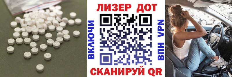 Лсд 25 экстази ecstasy  Купить  Кремёнки 
