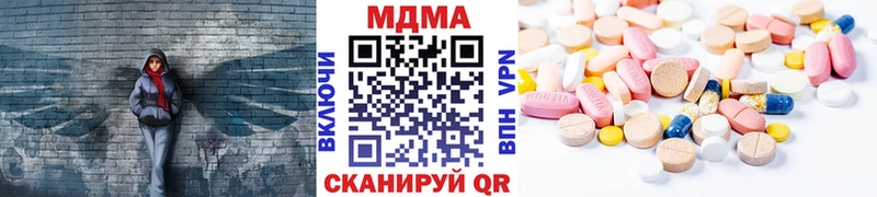 MDMA кристаллы  Купить  Кремёнки 