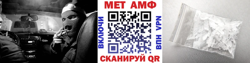 Метамфетамин Methamphetamine  Купить  Кремёнки 