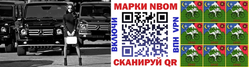 Наркотические марки 1500мкг  Купить закладки  Кремёнки 